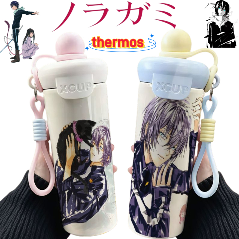 Anime Merchandise Mugs - كوب قهوة معزول من الفولاذ المقاوم
