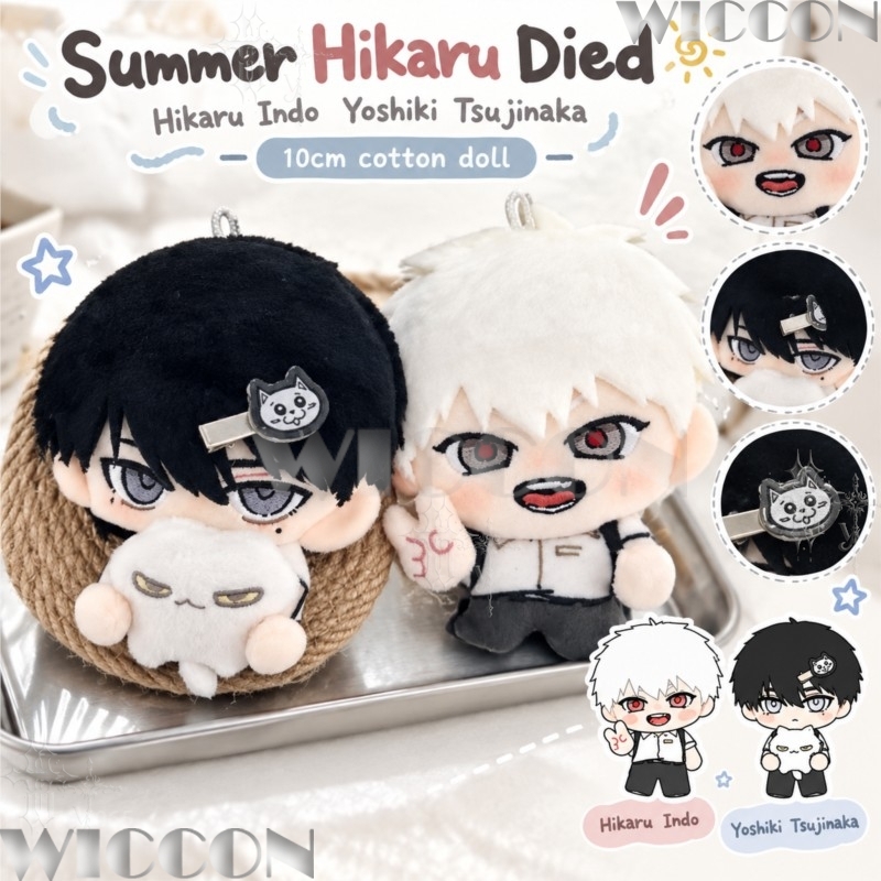 دمية قطنية بطول 10 سم من سيريز - مراجعة Anime Merchandise In Japanese وسعره
